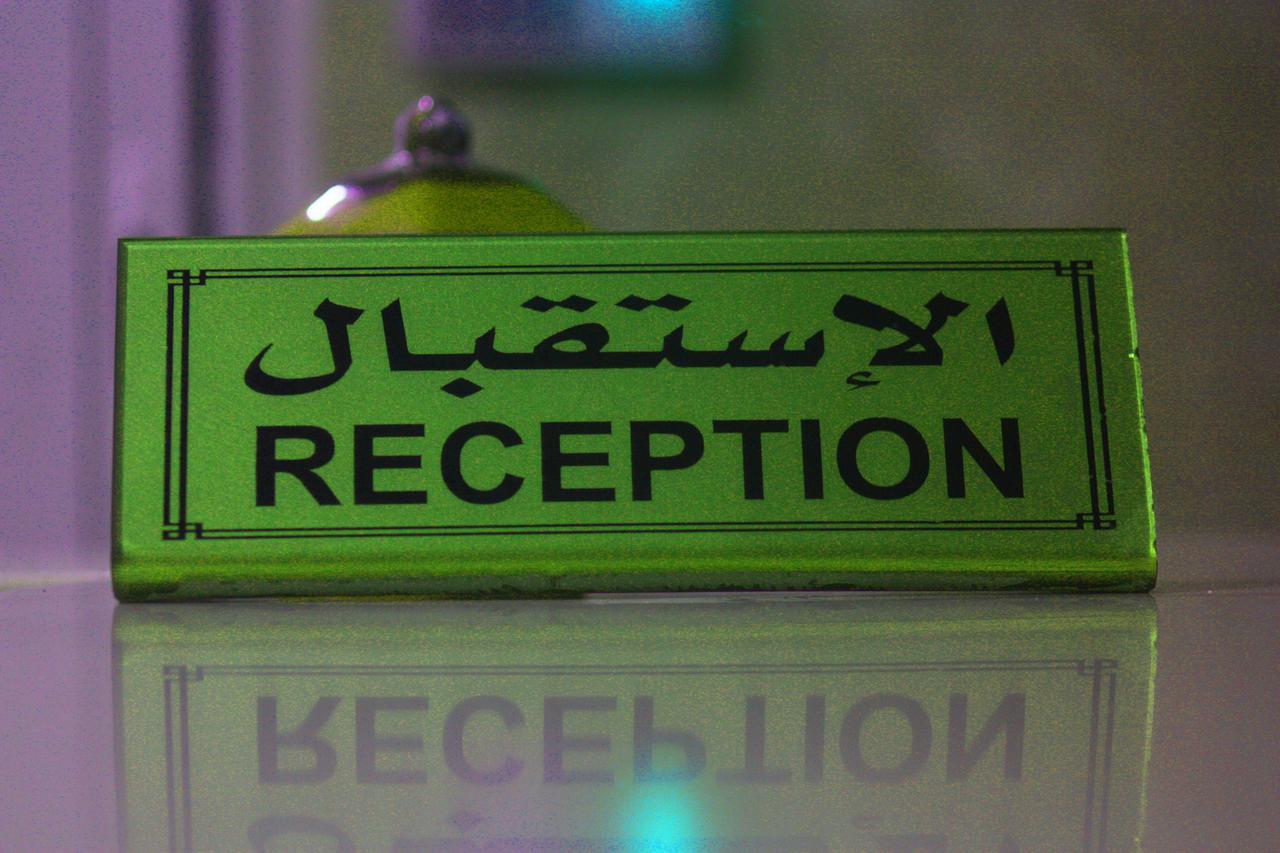 Hotel Saheb Ettabaa チュニス エクステリア 写真