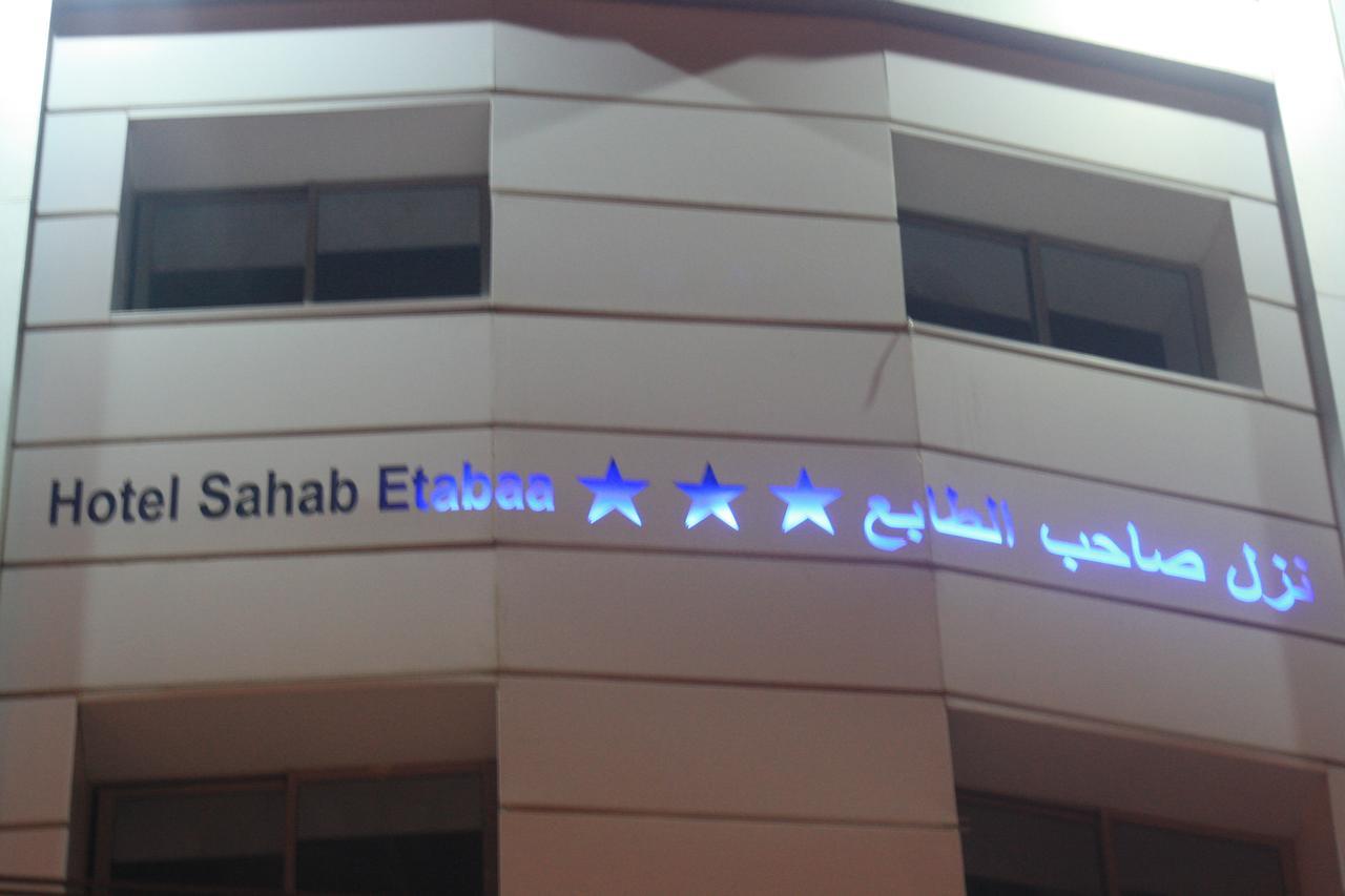 Hotel Saheb Ettabaa チュニス エクステリア 写真